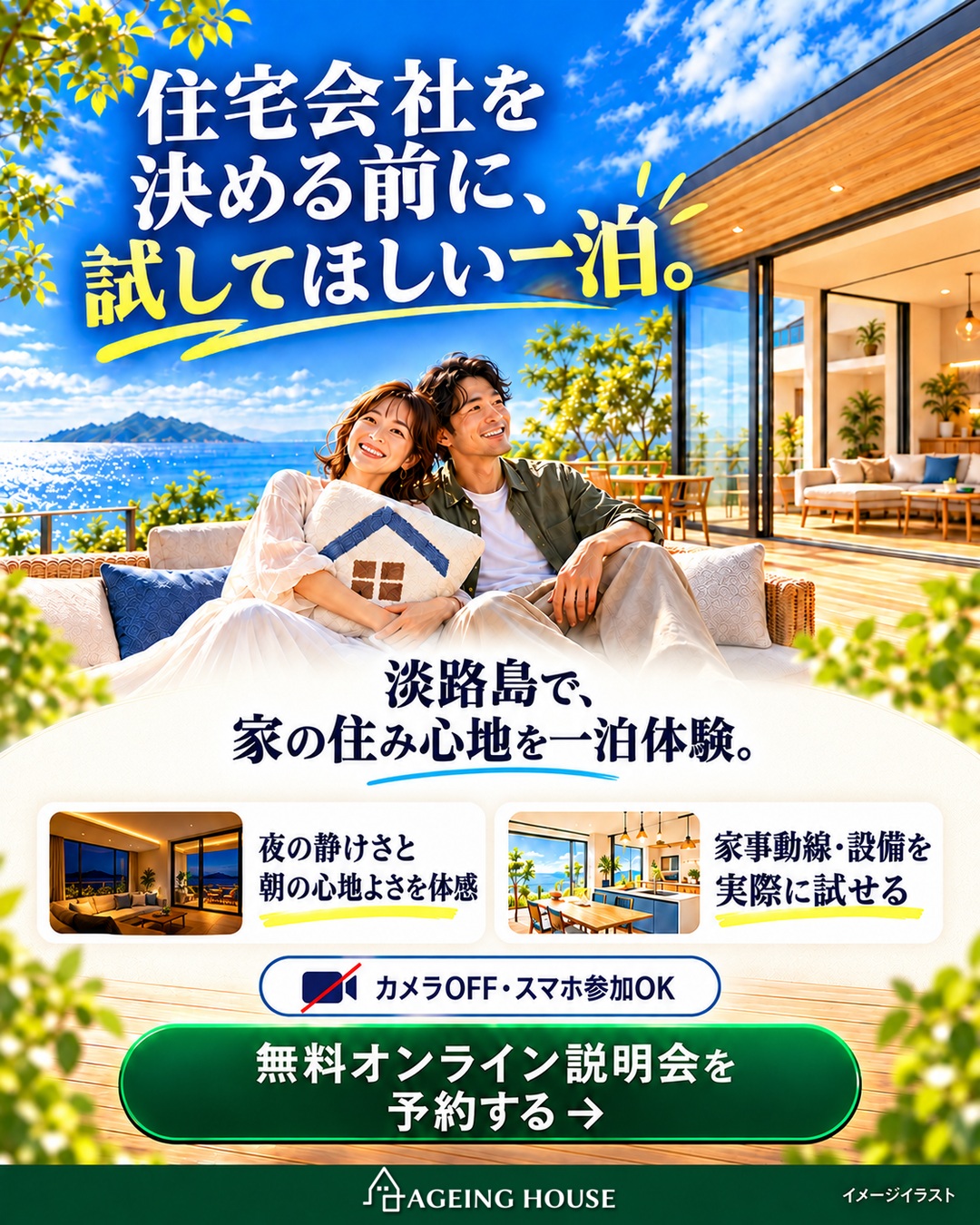 薪ストーブと木に包まれる平屋