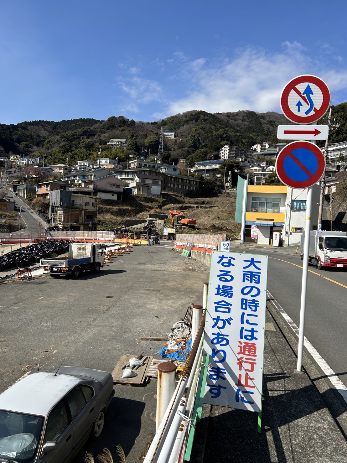 【staff diary】生命を守る家を、安全な土地を