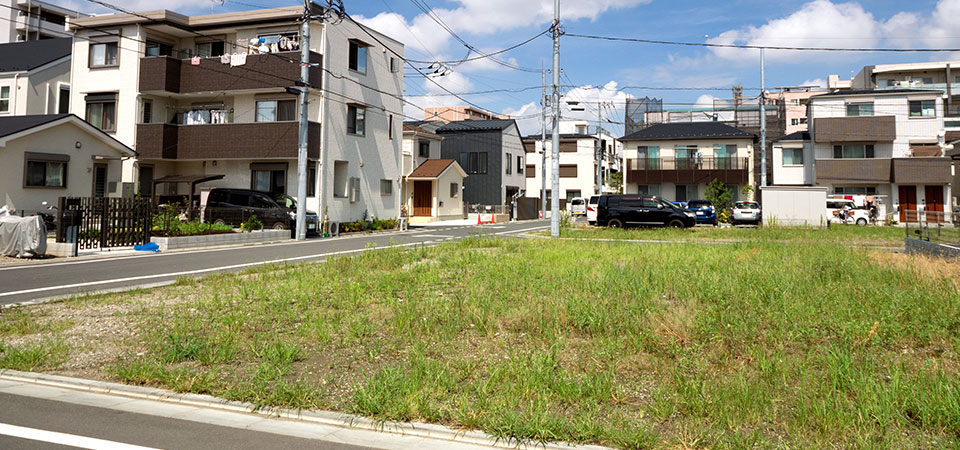 3. 賢い土地の選び方 ─ 100点満点の土地はない