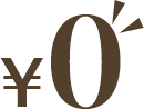&yen;0