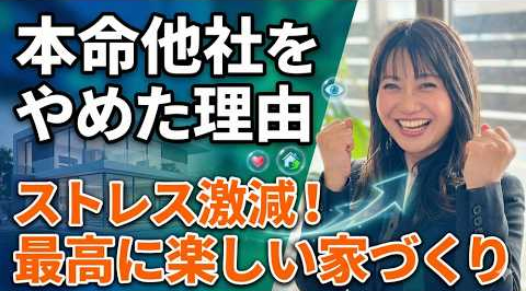 安積様　インタビュー動画