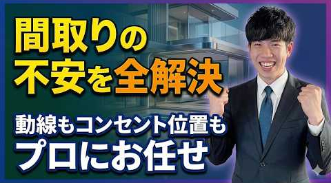 松林様　インタビュー動画