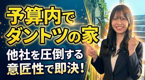 西岡様　インタビュー動画