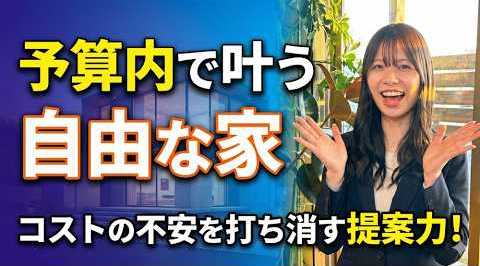 西田様　インタビュー動画